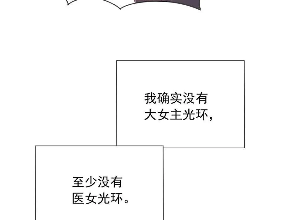 106我答应你！ 第95页