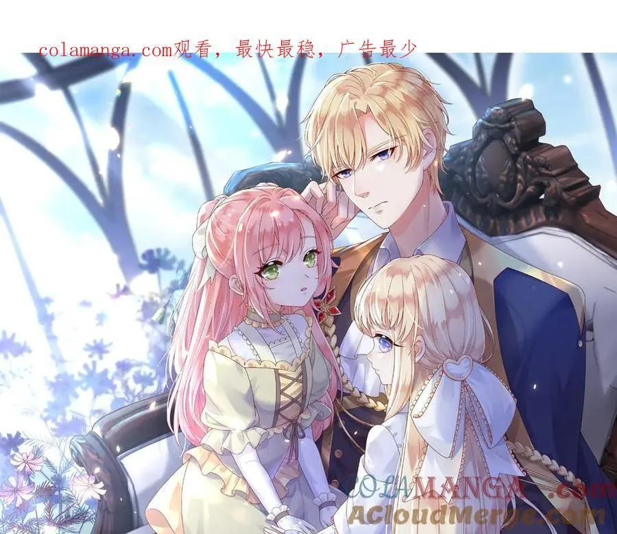 107是时候回去了！ 第1页