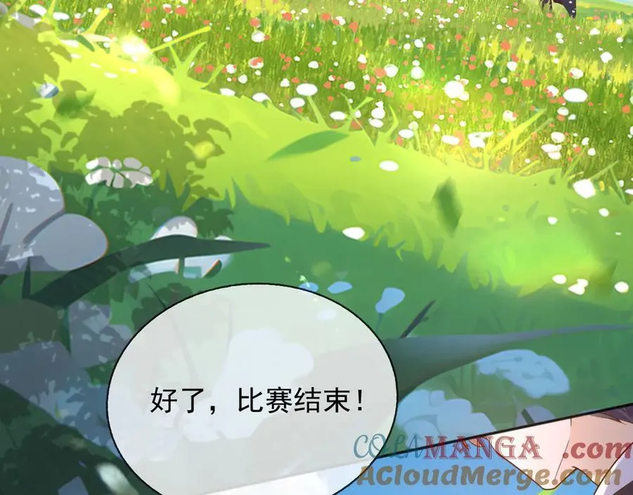 107是时候回去了！ 第7页