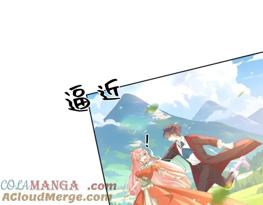 107是时候回去了！ 第10页