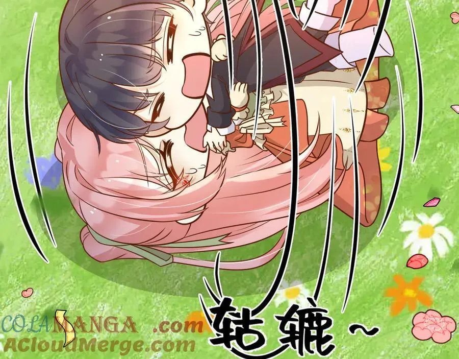 107是时候回去了！ 第16页