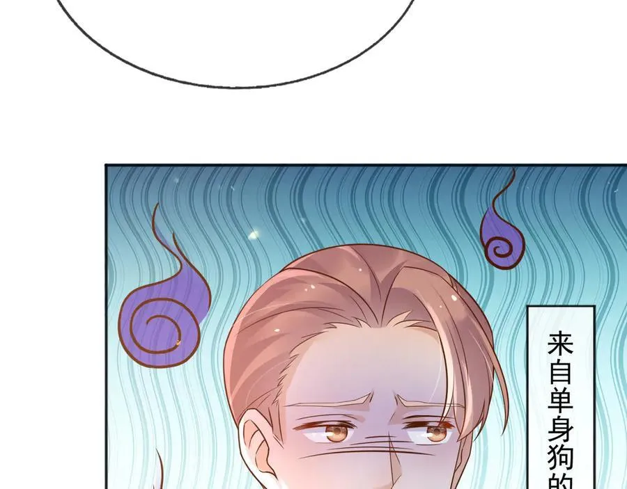 107是时候回去了！ 第27页