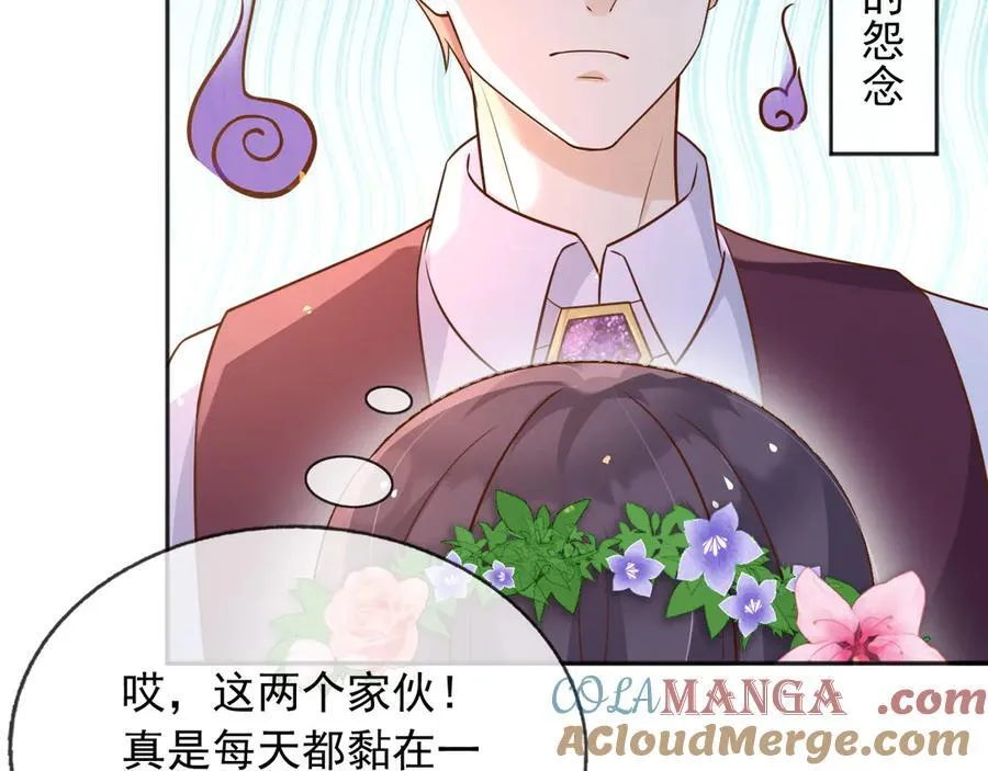 107是时候回去了！ 第28页