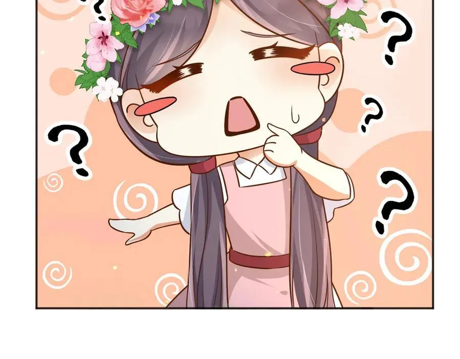 107是时候回去了！ 第30页