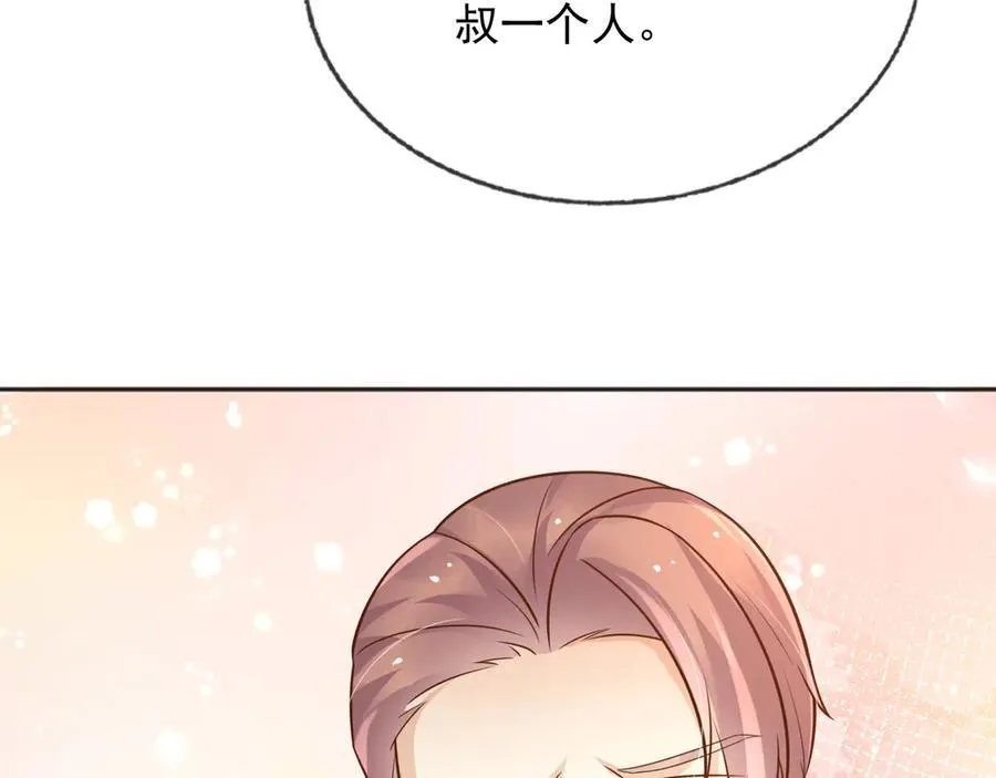 107是时候回去了！ 第36页