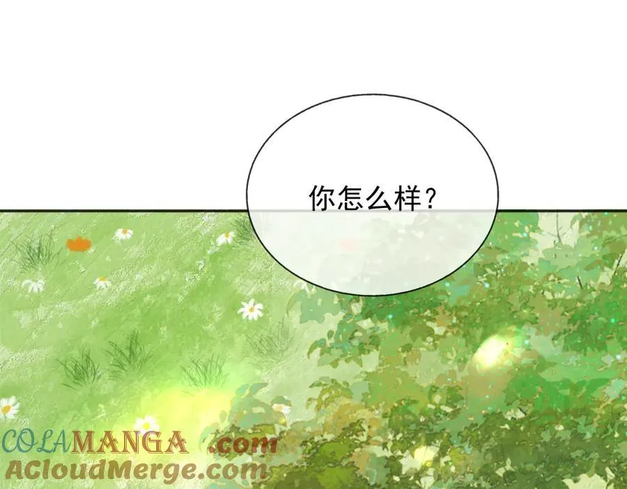 107是时候回去了！ 第40页
