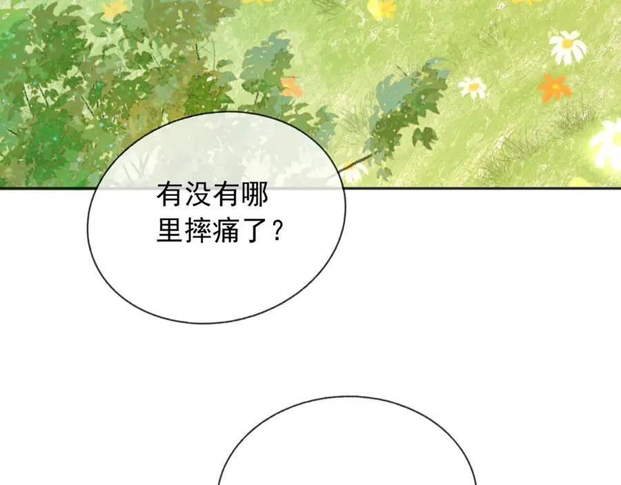 107是时候回去了！ 第42页