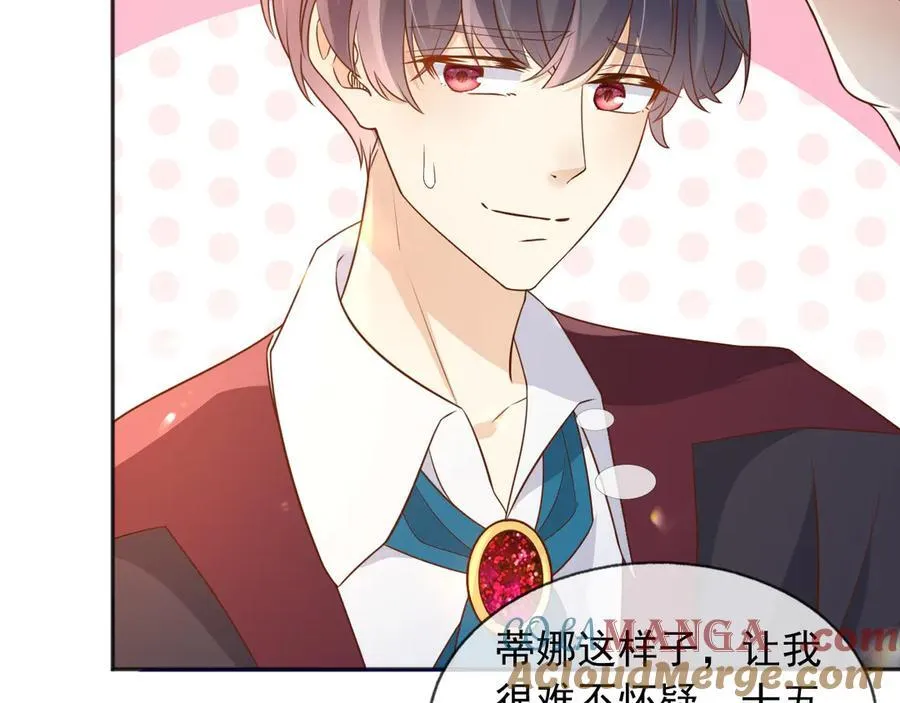 107是时候回去了！ 第46页