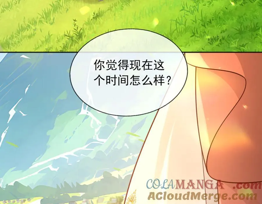 107是时候回去了！ 第49页