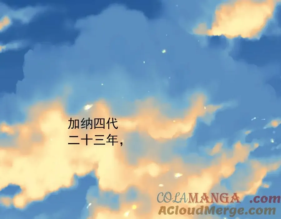 107是时候回去了！ 第79页