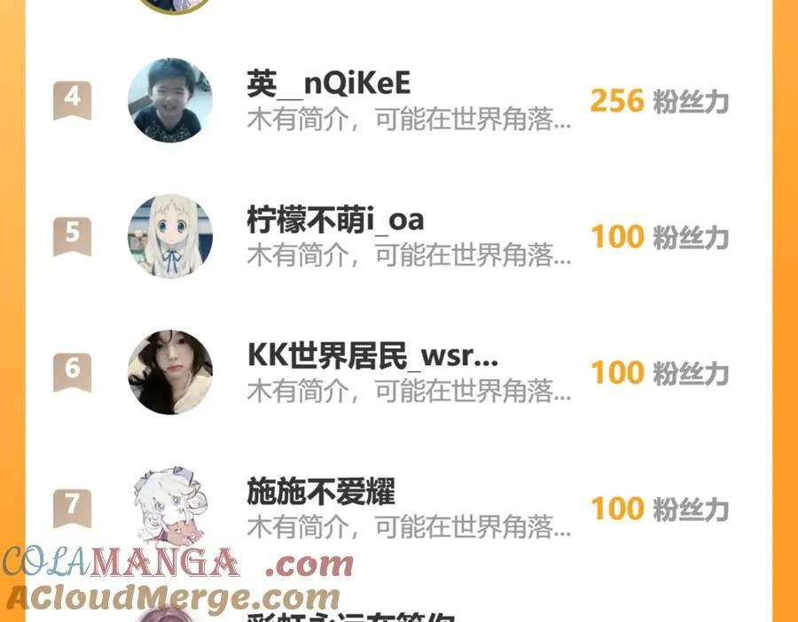 107是时候回去了！ 第94页