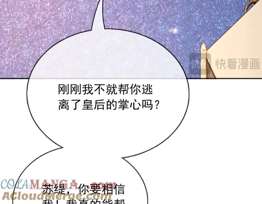 108我真的能帮你 第22页