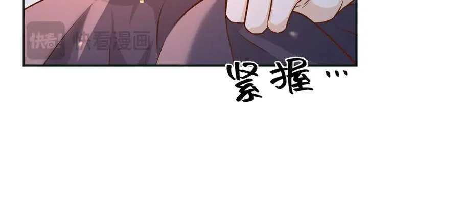 108我真的能帮你 第30页