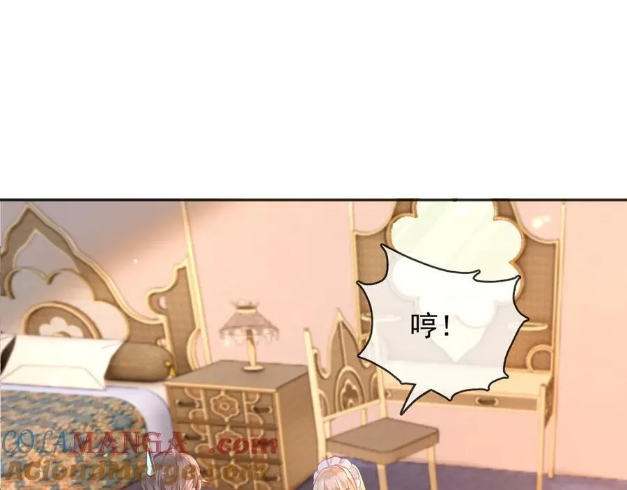 108我真的能帮你 第31页