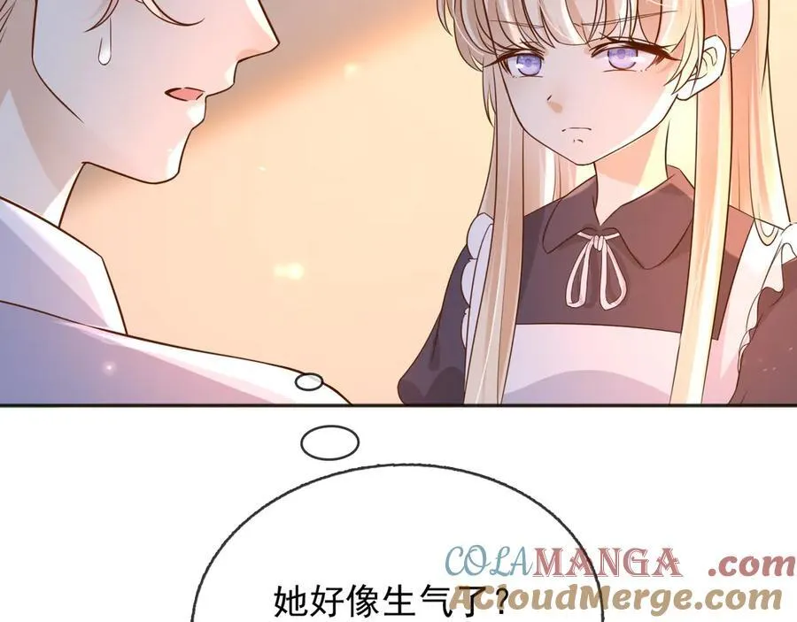 108我真的能帮你 第34页