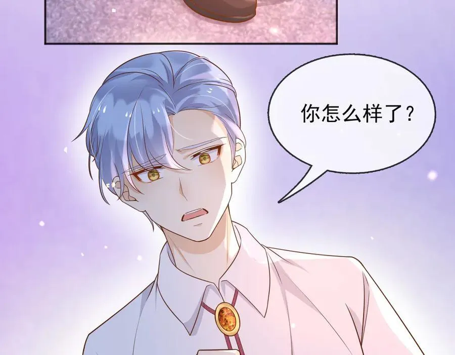 108我真的能帮你 第39页