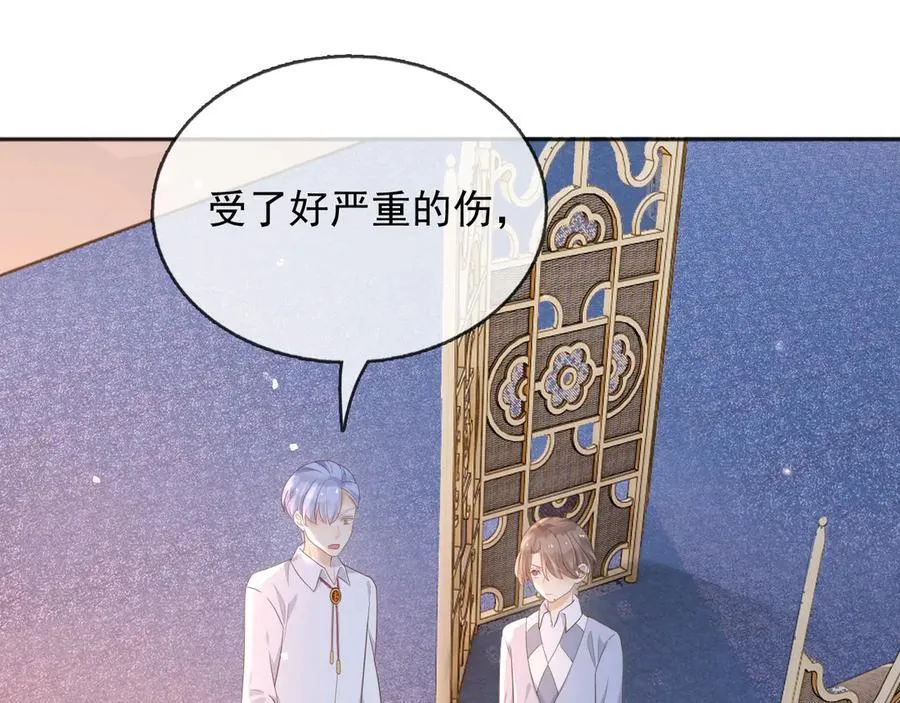 108我真的能帮你 第41页