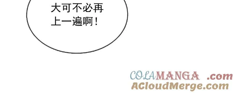 108我真的能帮你 第46页