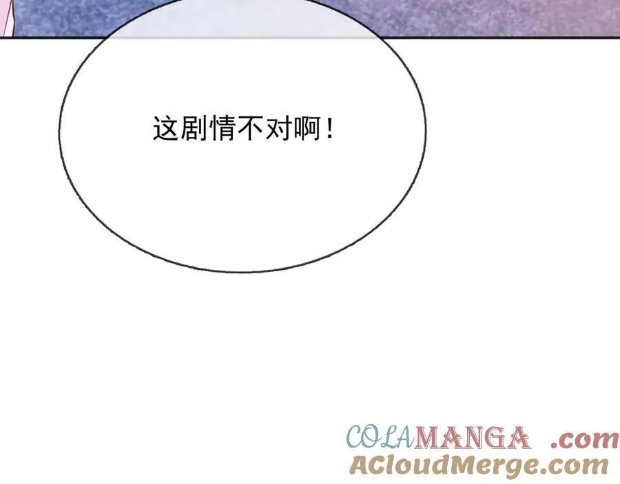 108我真的能帮你 第52页