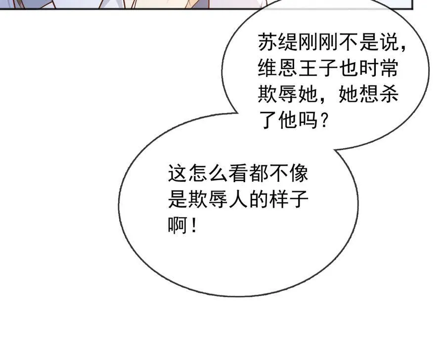 108我真的能帮你 第54页