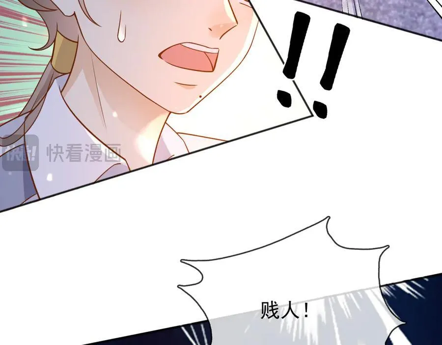 108我真的能帮你 第56页