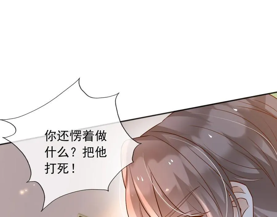 108我真的能帮你 第62页