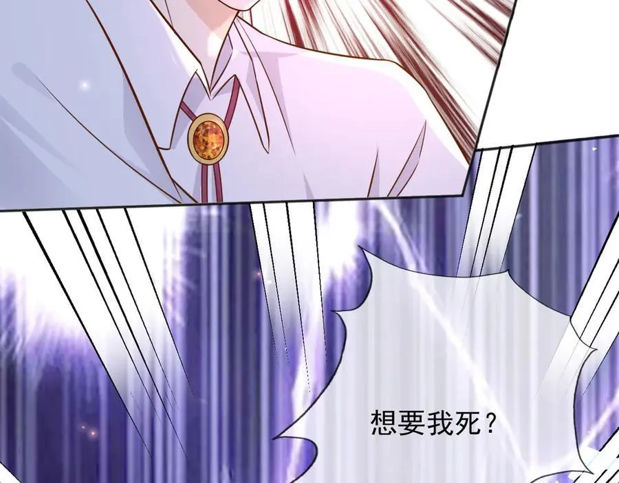 108我真的能帮你 第66页