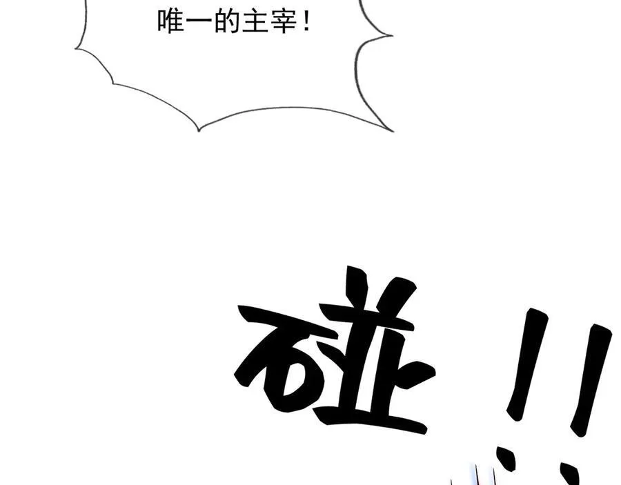 108我真的能帮你 第74页