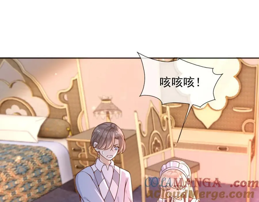 109两个灵魂 第4页