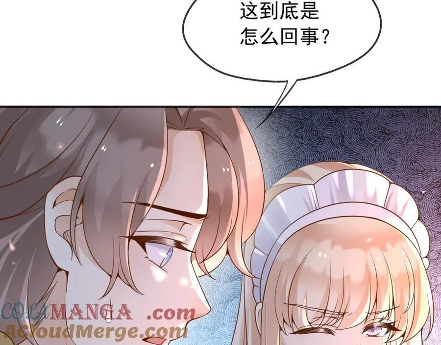 109两个灵魂 第7页