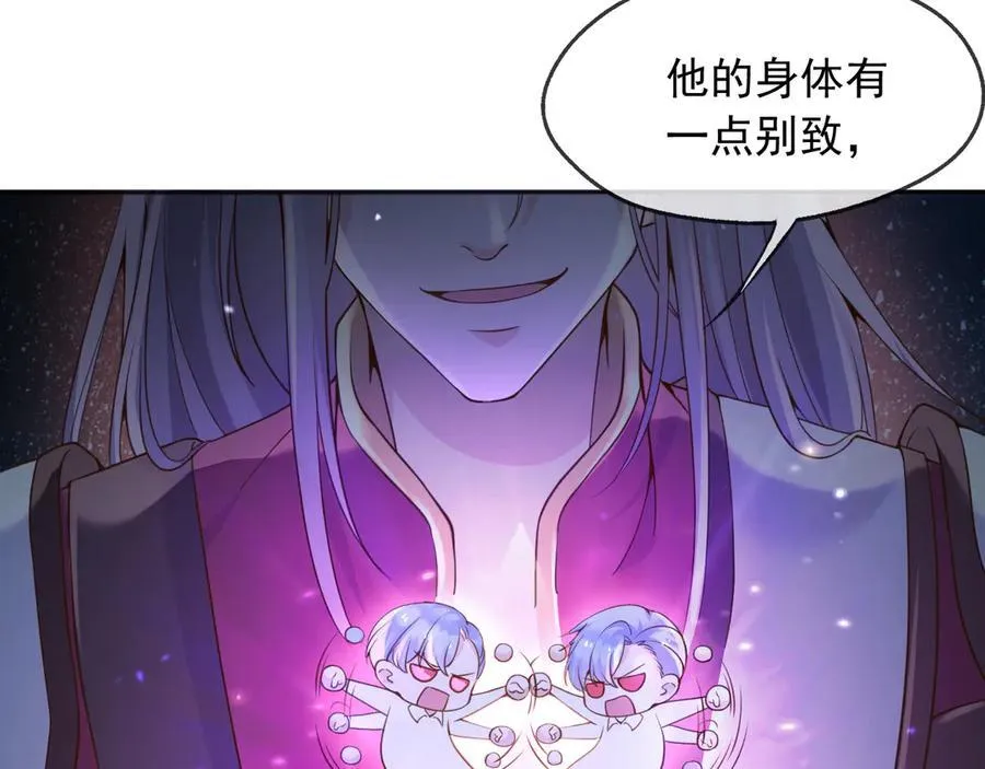 109两个灵魂 第9页
