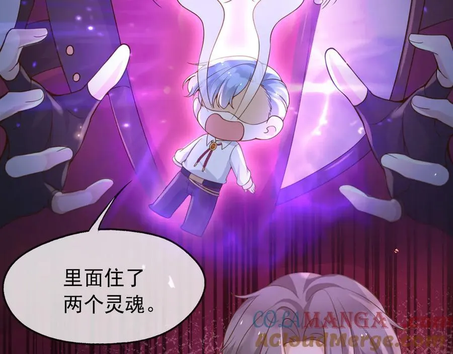 109两个灵魂 第10页