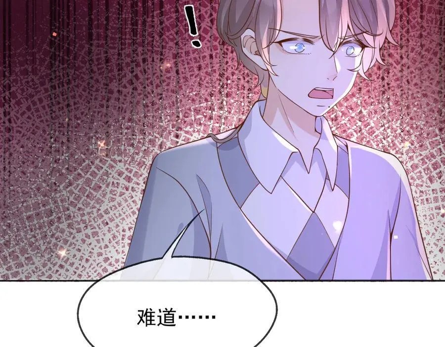109两个灵魂 第11页