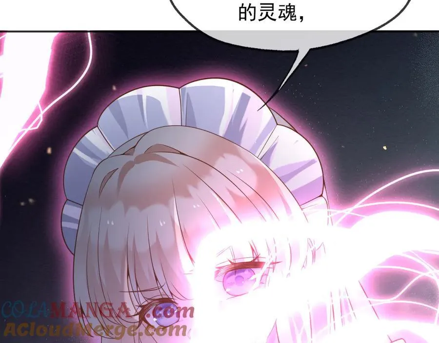 109两个灵魂 第13页