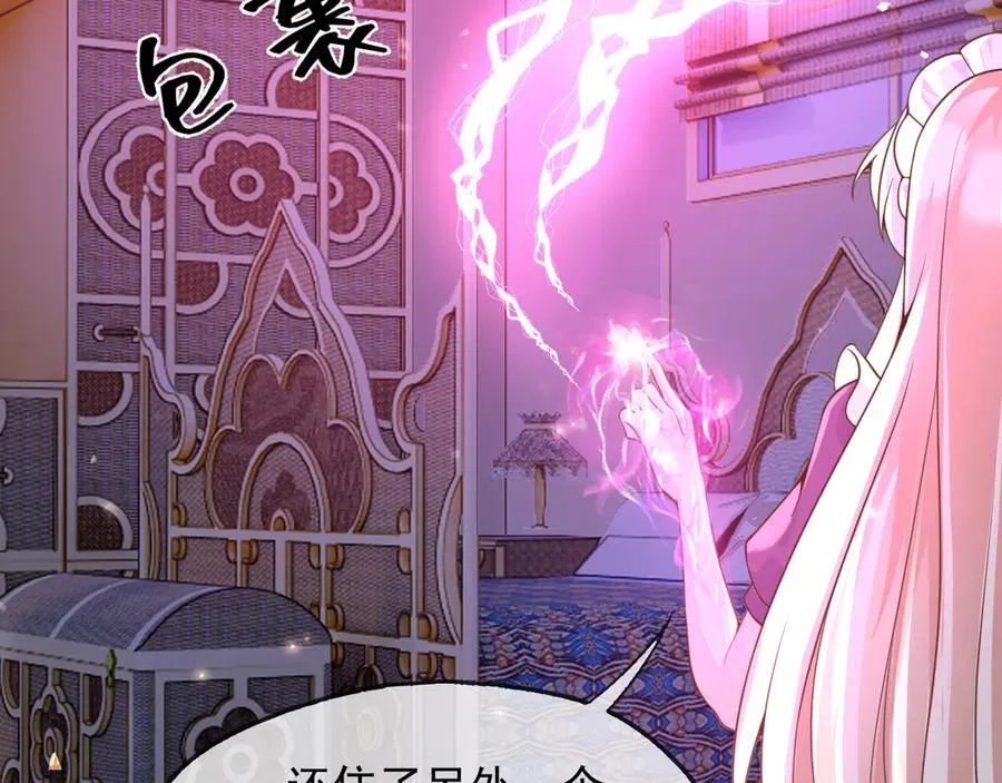 109两个灵魂 第17页
