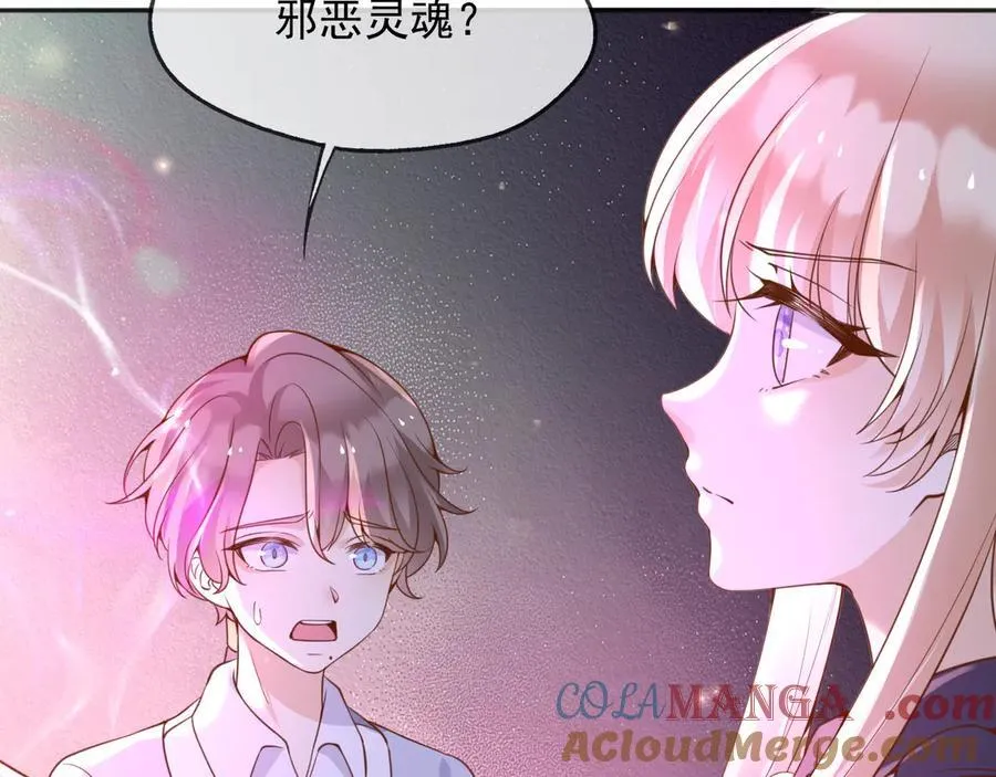 109两个灵魂 第19页