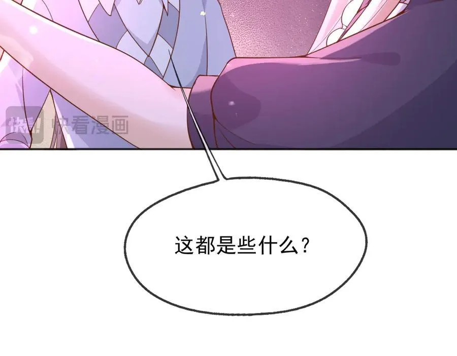 109两个灵魂 第20页