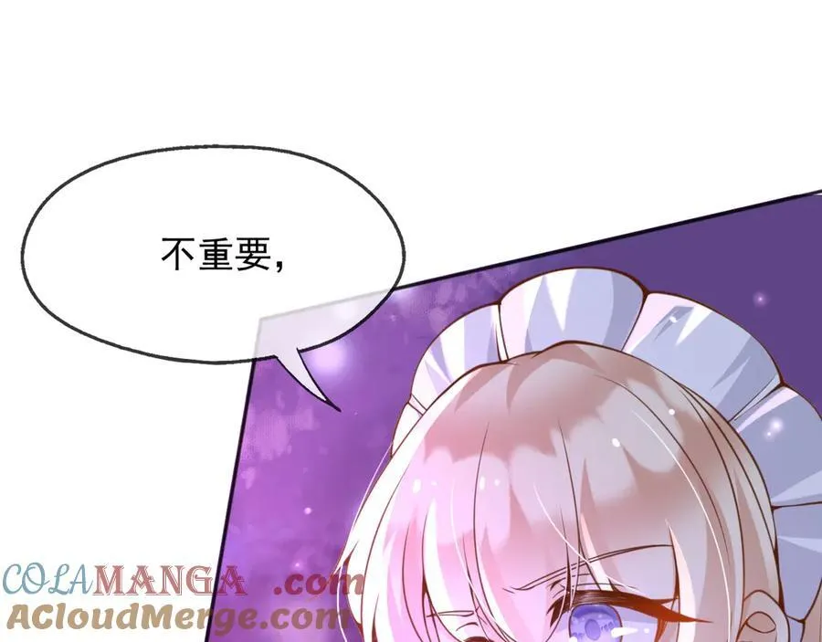 109两个灵魂 第22页