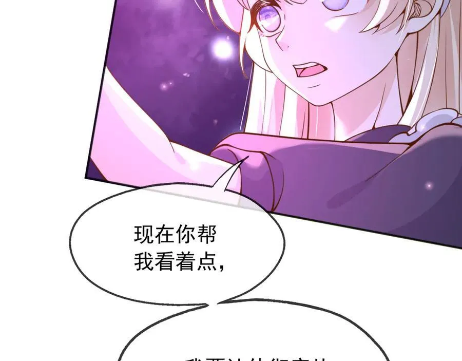 109两个灵魂 第23页