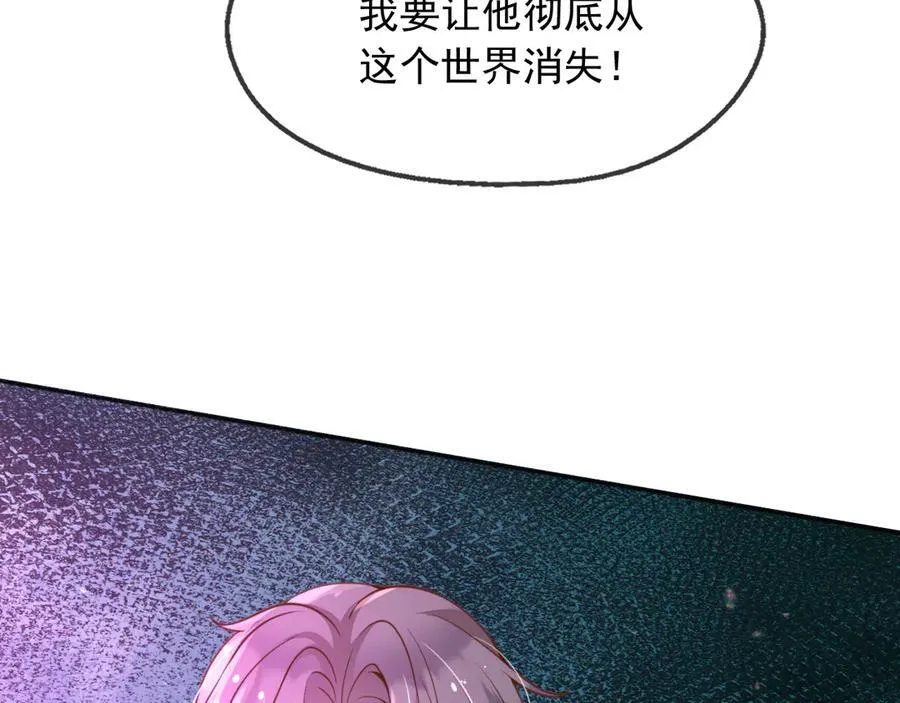109两个灵魂 第24页