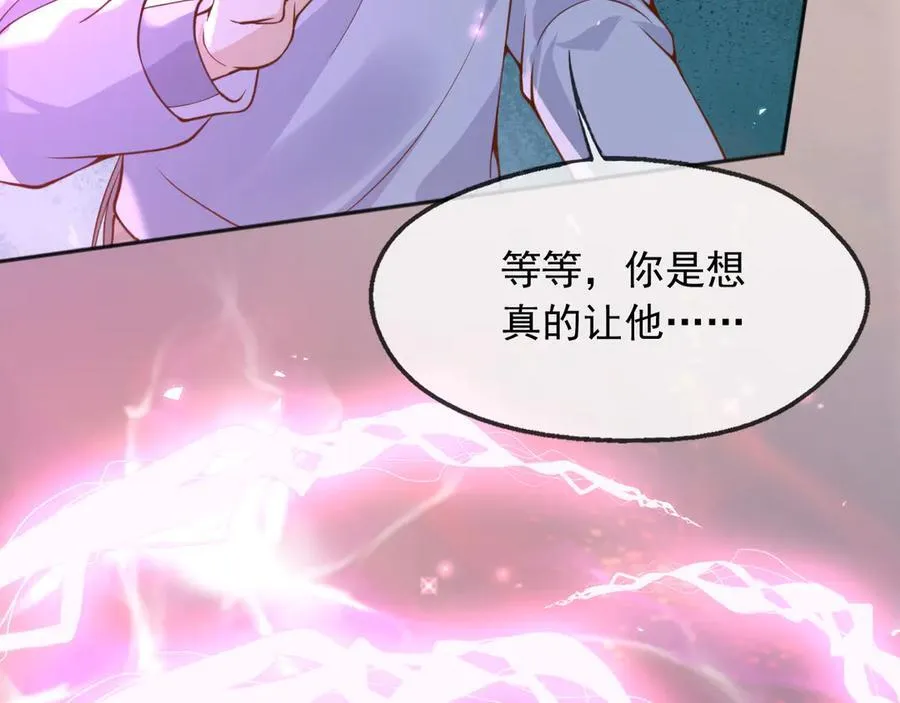 109两个灵魂 第26页