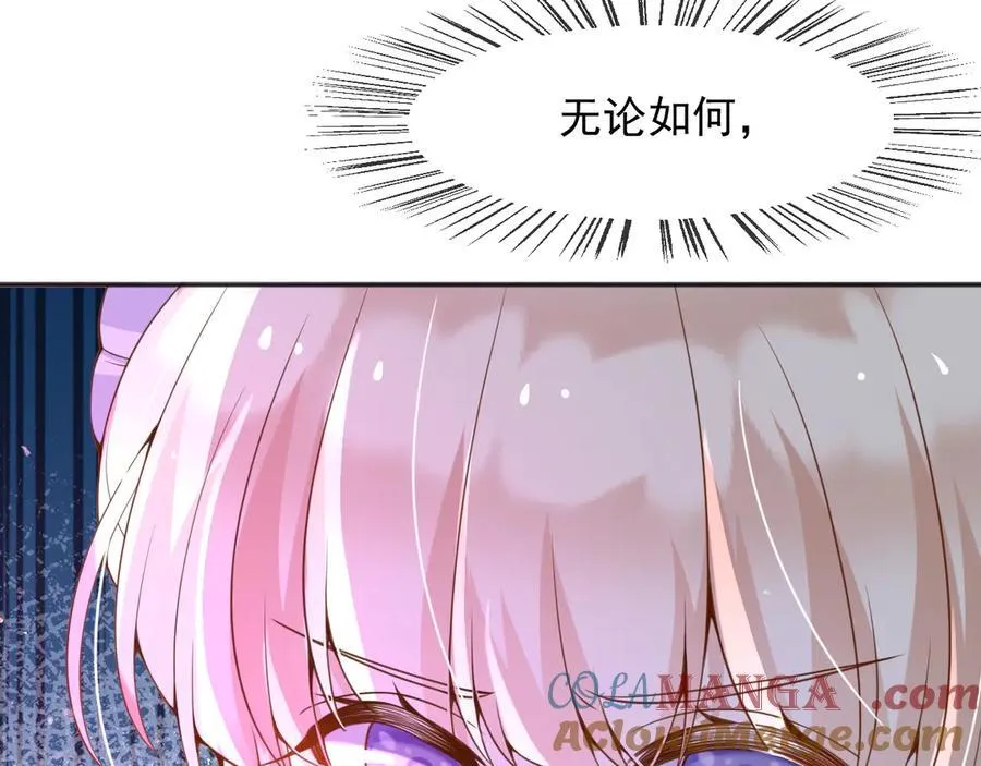 109两个灵魂 第31页