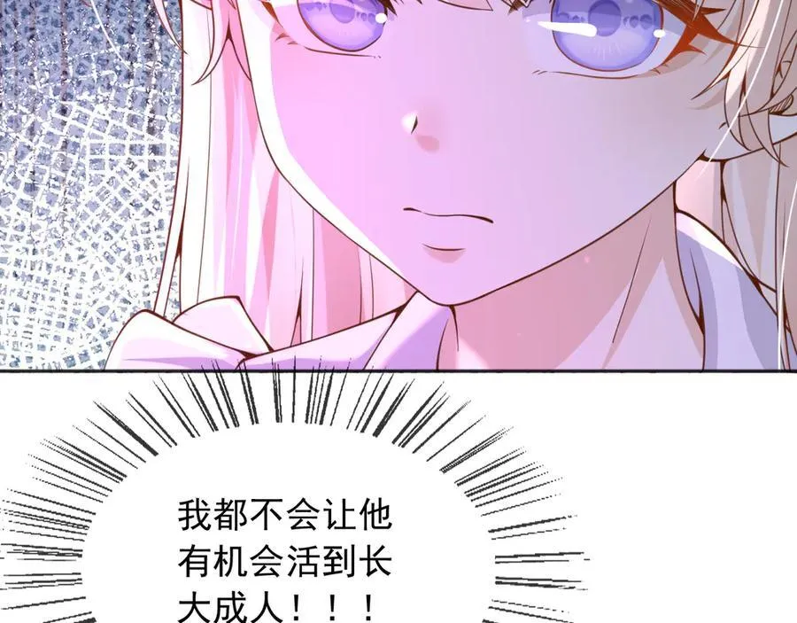 109两个灵魂 第32页