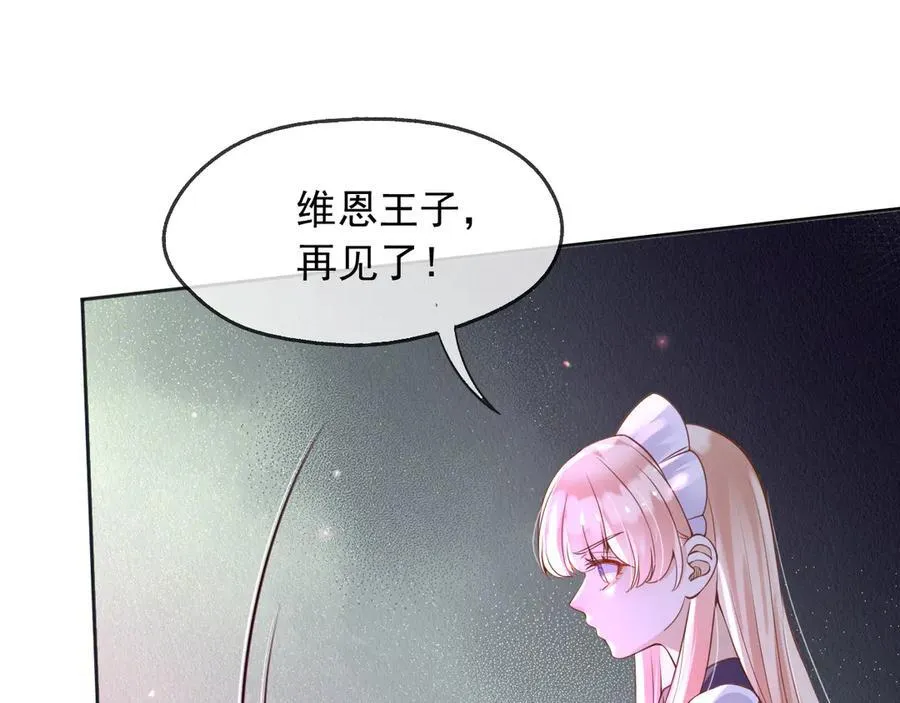 109两个灵魂 第39页