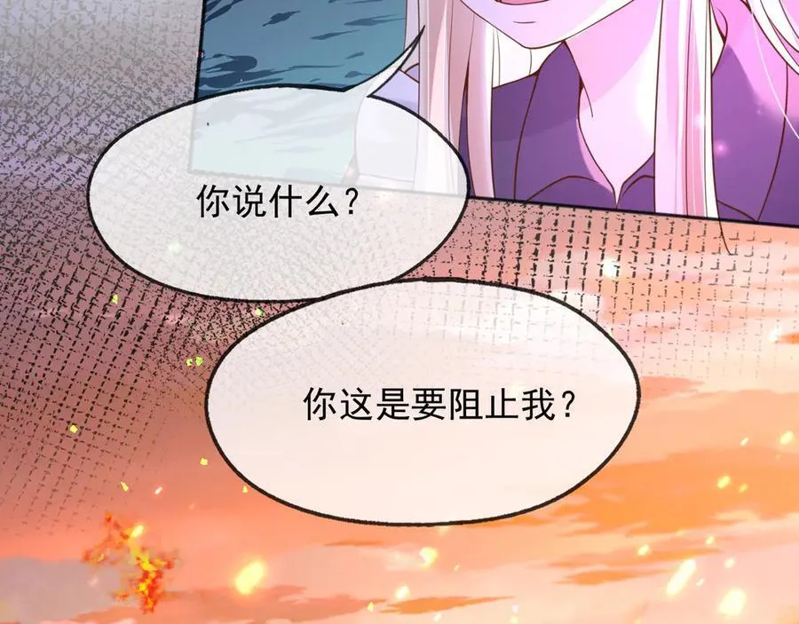 109两个灵魂 第47页