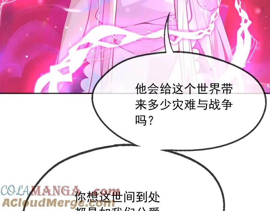 109两个灵魂 第52页