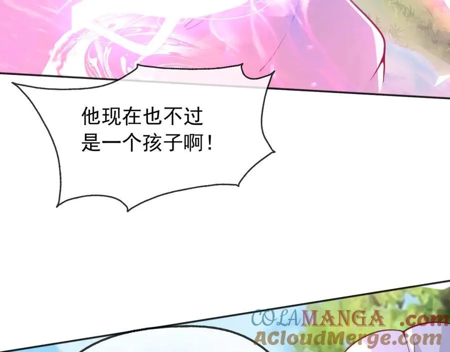 109两个灵魂 第58页