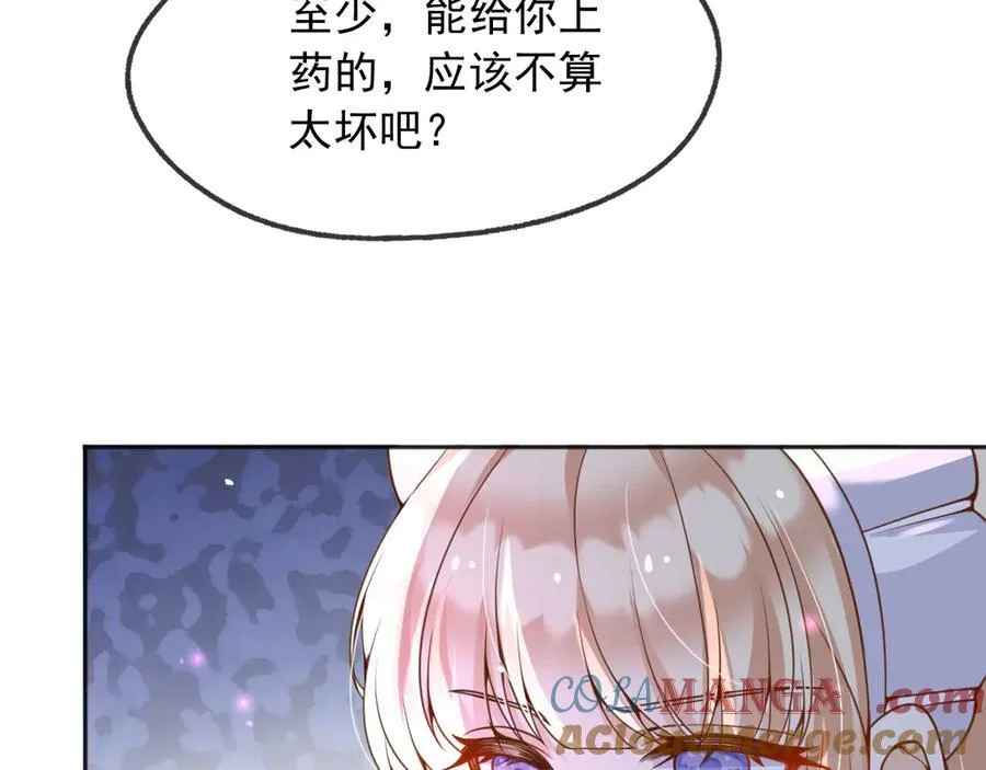 109两个灵魂 第61页