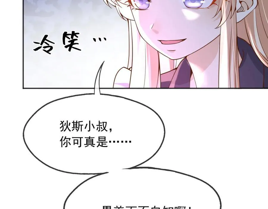 109两个灵魂 第62页