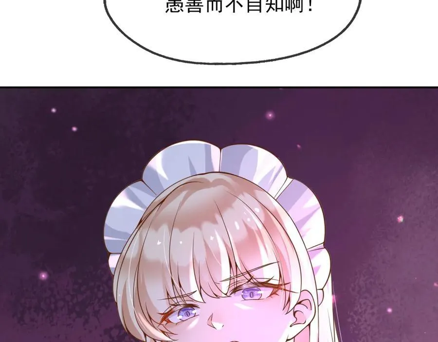 109两个灵魂 第63页
